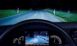 汽车夜视系统有没有必要加装（汽车的夜视系统可以加装吗）