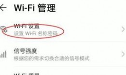 路由器wifi密码如何重新设置（路由器WIFI密码怎么改）