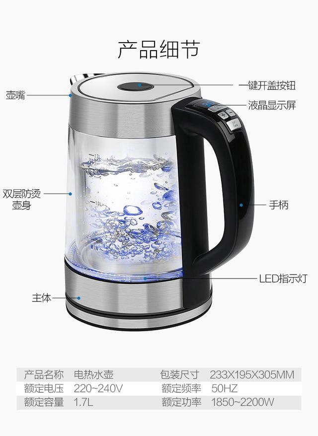 什么品牌电水壶质量最好（电热水壶品牌排行）(1)