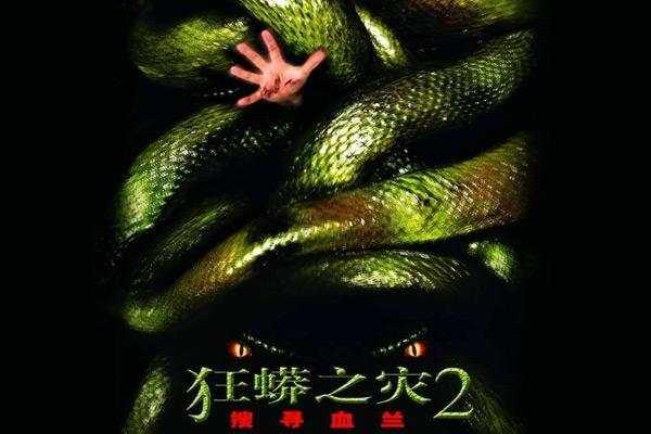 关于蛇的电影有哪些（十部最恐怖的蟒蛇电影）(2)