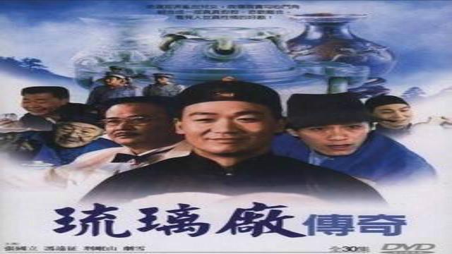 老北京电视剧大全（十五部京味电视剧）(12)