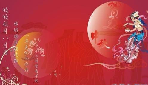 传统节日的日期和风俗（中国的三大传统节日有哪些习俗）(1)