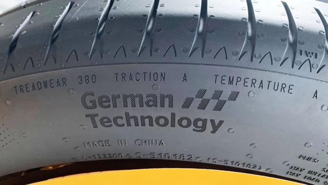 德国马牌轮胎怎么样（马牌uc7轮胎值不值得买）(5)