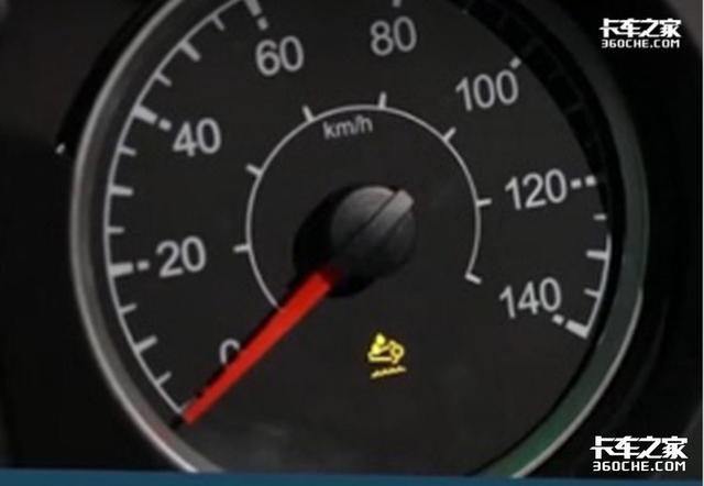 车子故障指示灯标志大全（教你看懂各种DPF指示灯）(6)