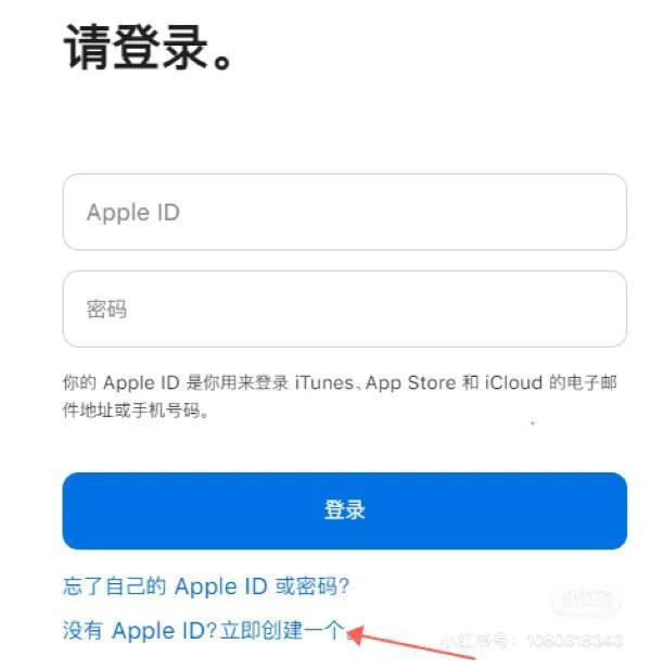 怎么注册香港苹果id（免费注册香港苹果ID教程）(2)