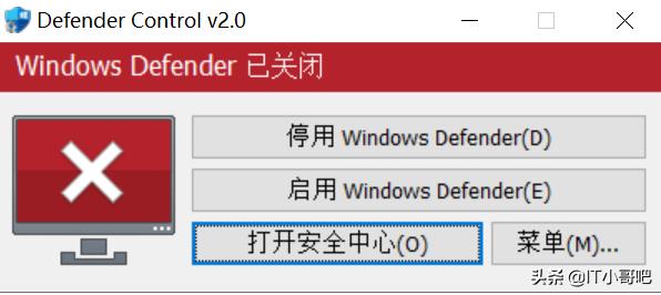 defender怎么关闭（一键彻底关闭windowsdefender方法）(13)