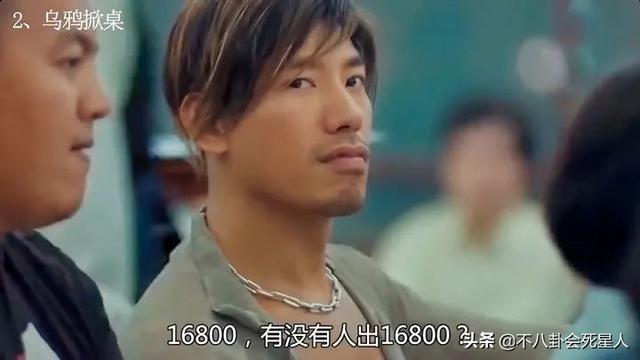香港演员男明星大全表（18位港圈老牌男神现状）(31)
