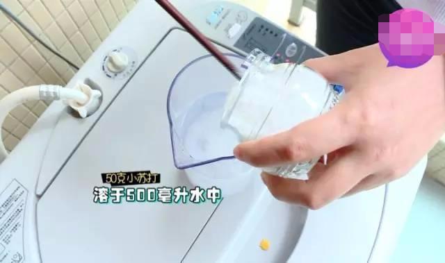 清理洗衣机用什么办法清理的最干净（洗衣机脏了怎么洗掉小妙招）(5)