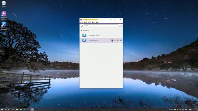 电脑远程桌面怎么设置（windows自带远程桌面连接教程）(5)