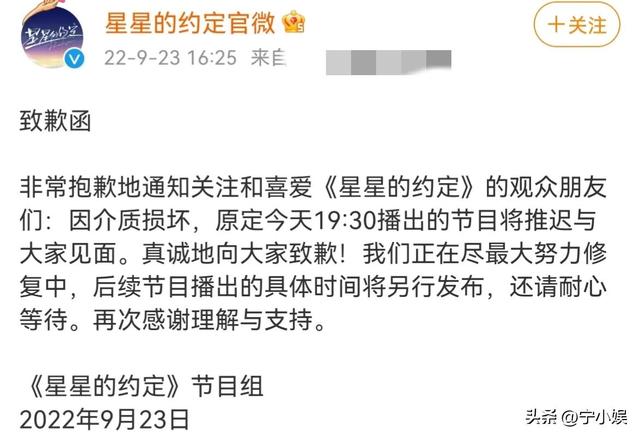 湖南卫视中餐厅停播的原因（这五大“遗留”问题浮出水面）(1)