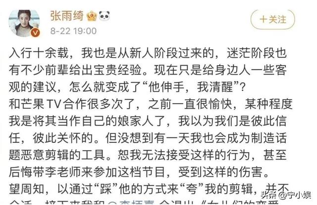 湖南卫视中餐厅停播的原因（这五大“遗留”问题浮出水面）(29)