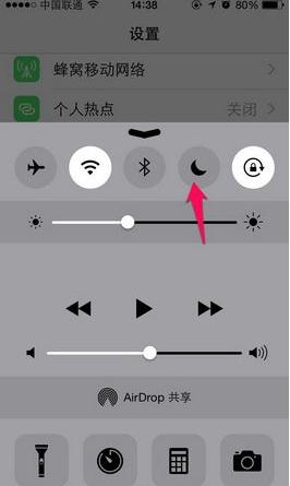 iphone来电没有声音怎么办（苹果手机来电没声音的解决方法）(4)