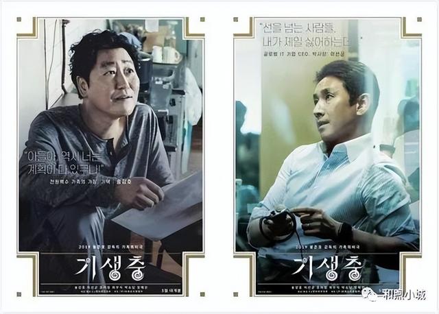 最近韩国电影高清免费观看（介绍几部高分韩国电影）(3)