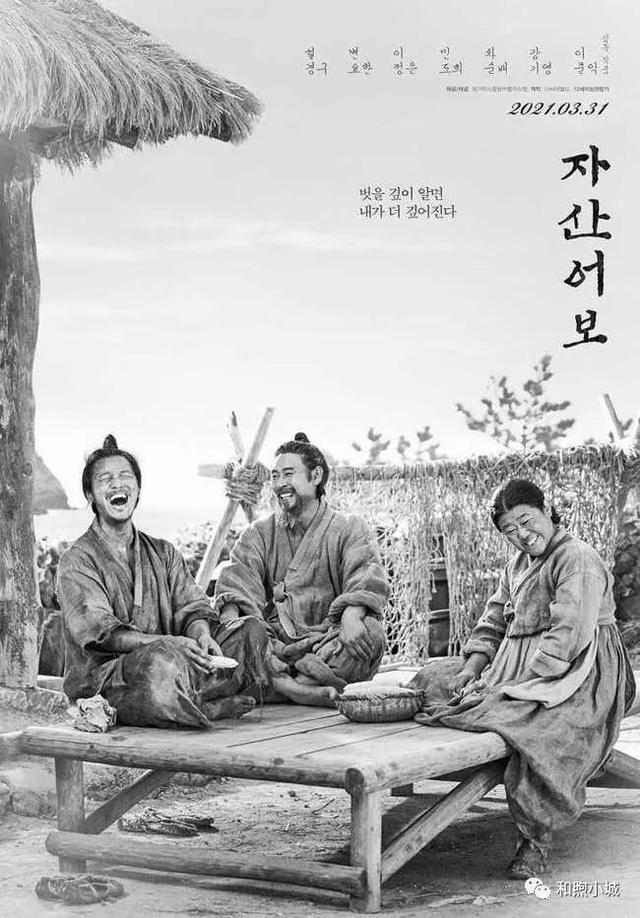 最近韩国电影高清免费观看（介绍几部高分韩国电影）(4)